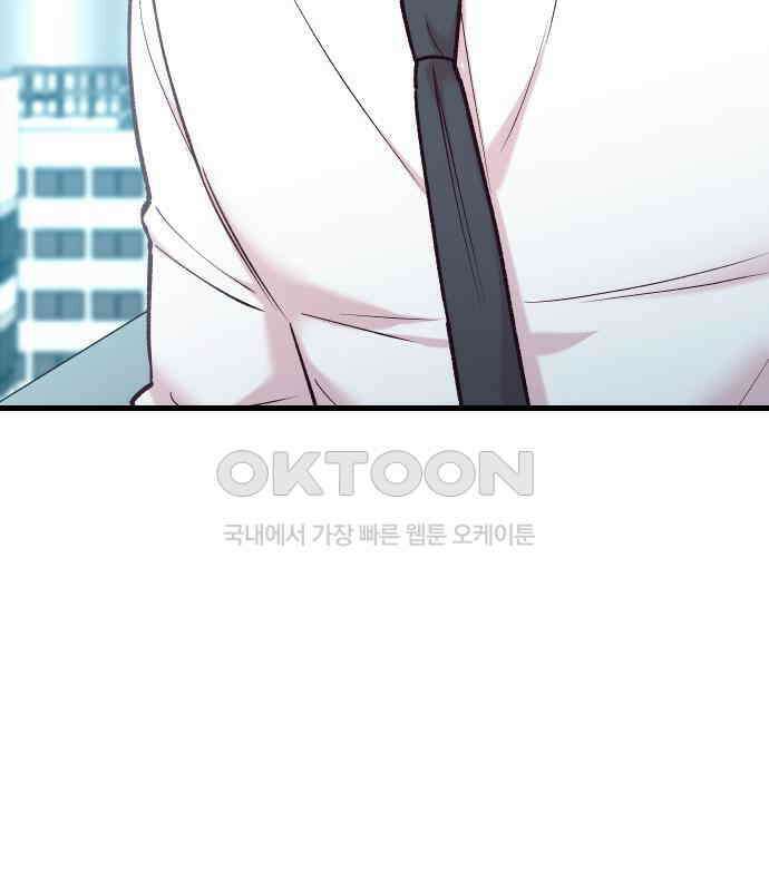 중간에서 만나 55화 16