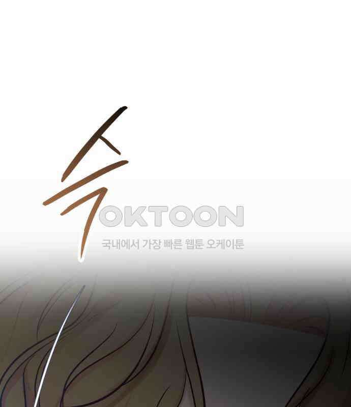 중간에서 만나 55화 28