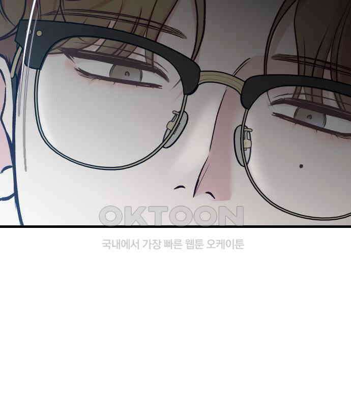 중간에서 만나 55화 29
