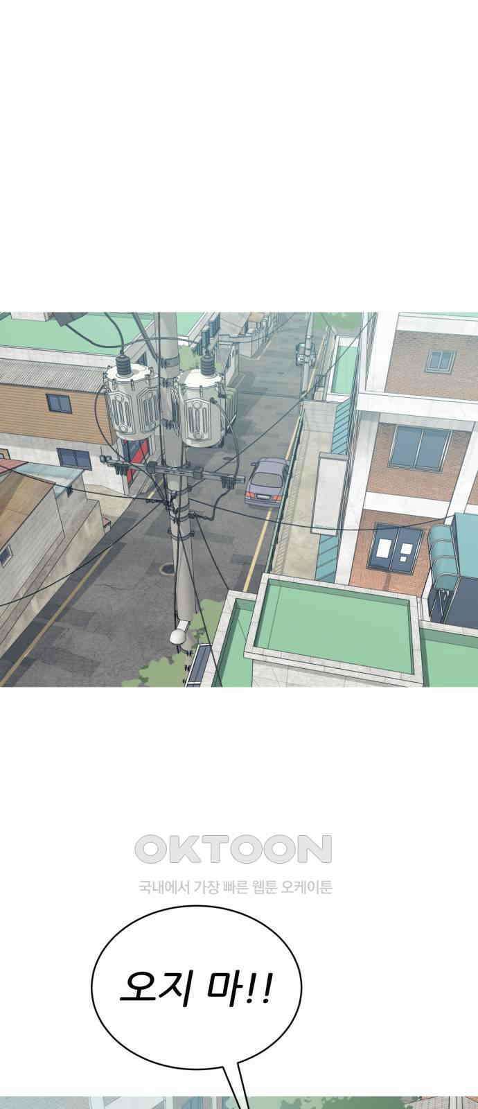 아는 사람 28화 : 엄마(3) 1