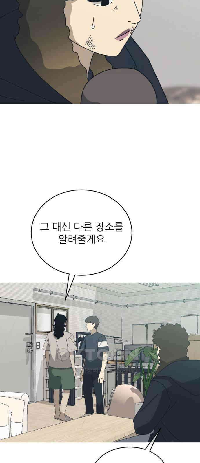 아는 사람 28화 : 엄마(3) 39