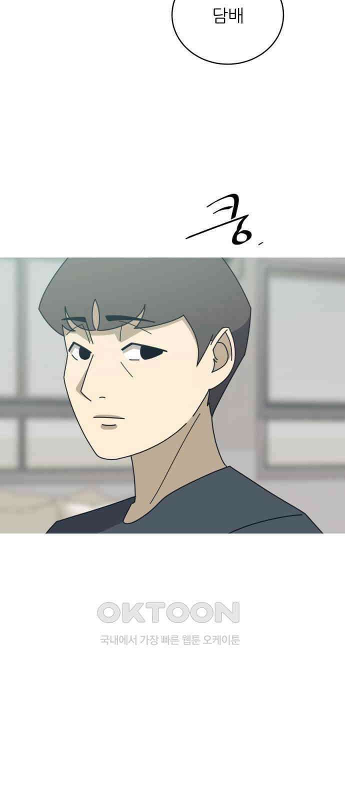 아는 사람 28화 : 엄마(3) 49