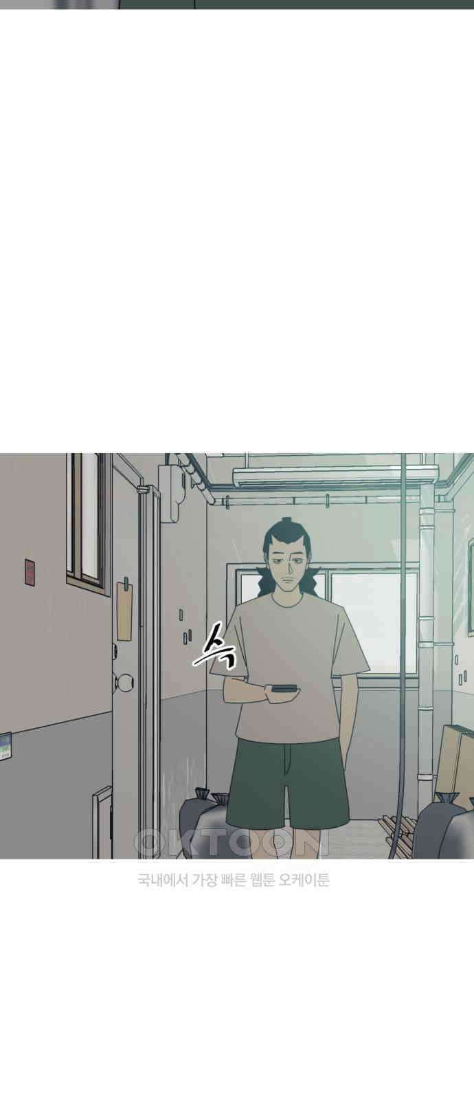 아는 사람 28화 : 엄마(3) 52