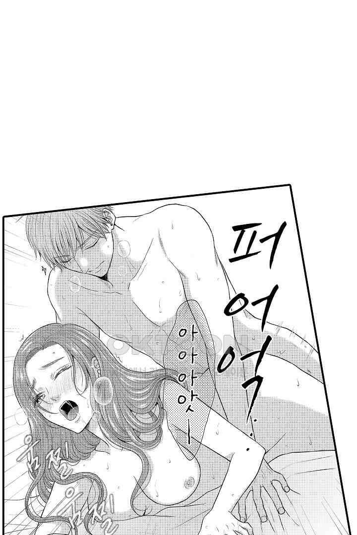 사실은 너랑 SEX 하고 싶어 4화 16