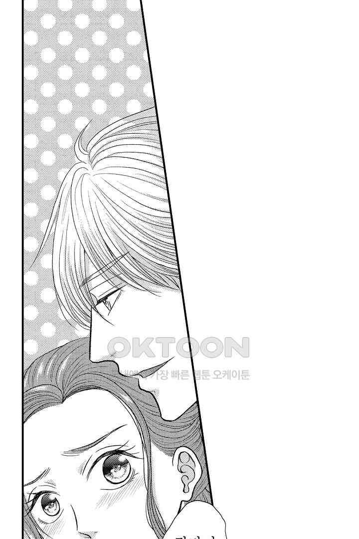 사실은 너랑 SEX 하고 싶어 11화 23