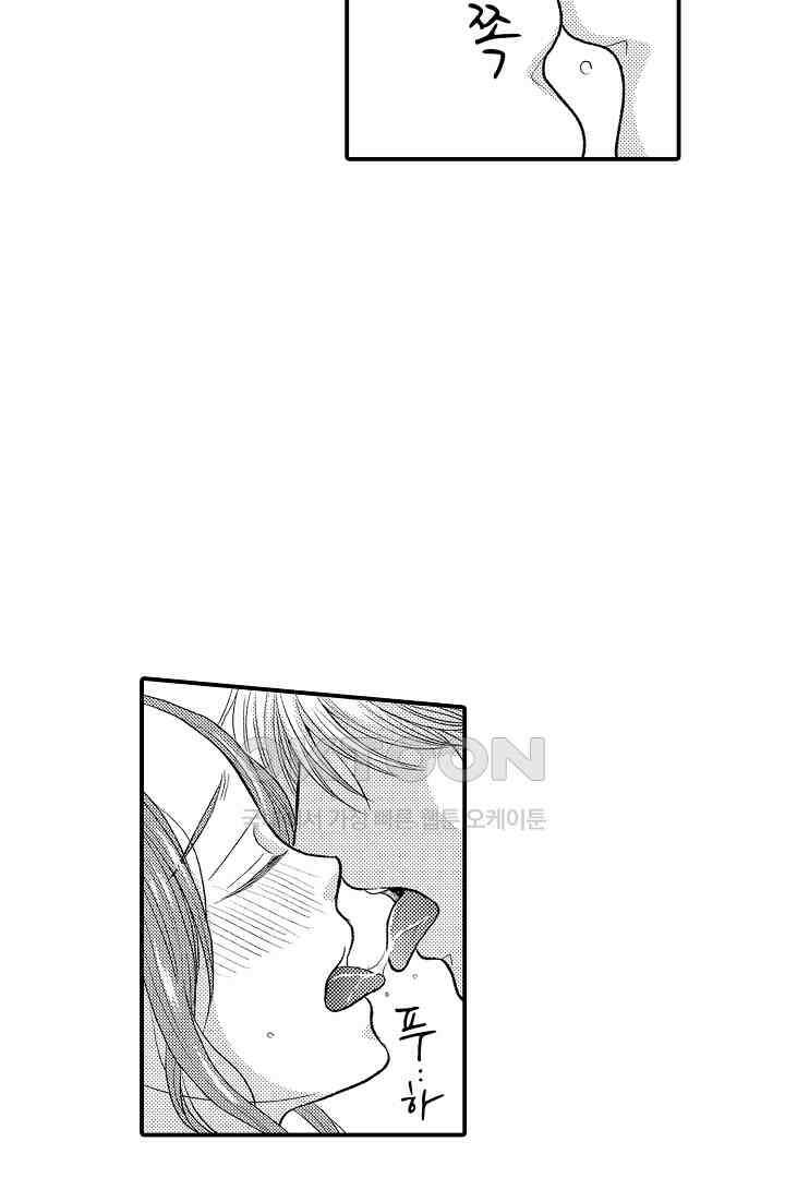 사실은 너랑 SEX 하고 싶어 11화 34