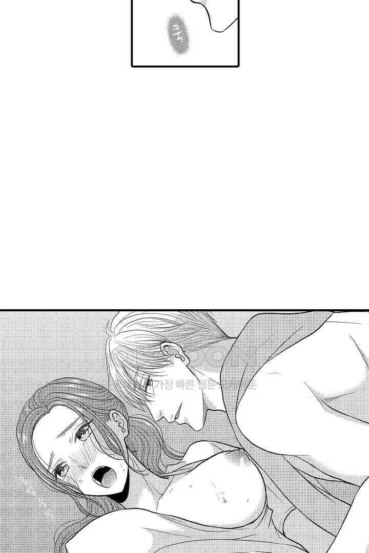 사실은 너랑 SEX 하고 싶어 11화 42