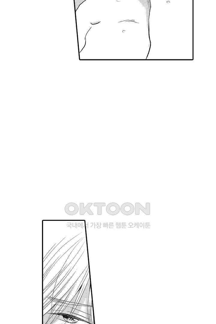 사실은 너랑 SEX 하고 싶어 20화 8