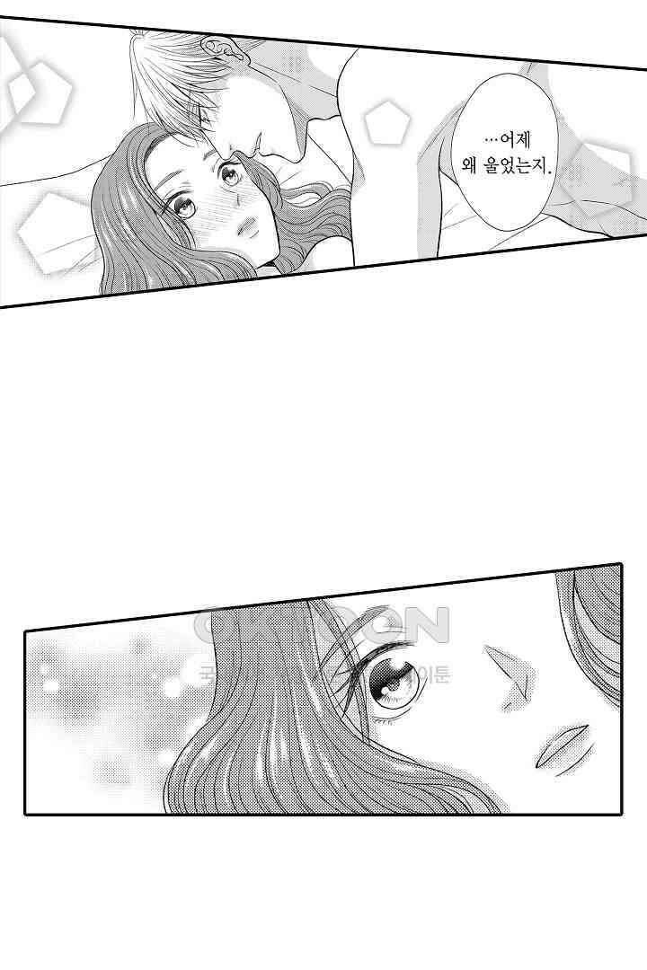 사실은 너랑 SEX 하고 싶어 20화 27