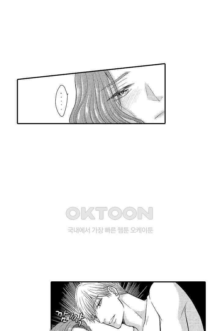 사실은 너랑 SEX 하고 싶어 20화 28
