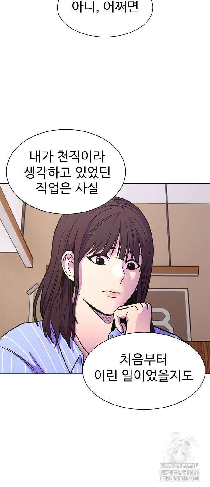 1초 시즌3 4화 안개 속에서 (1) 2
