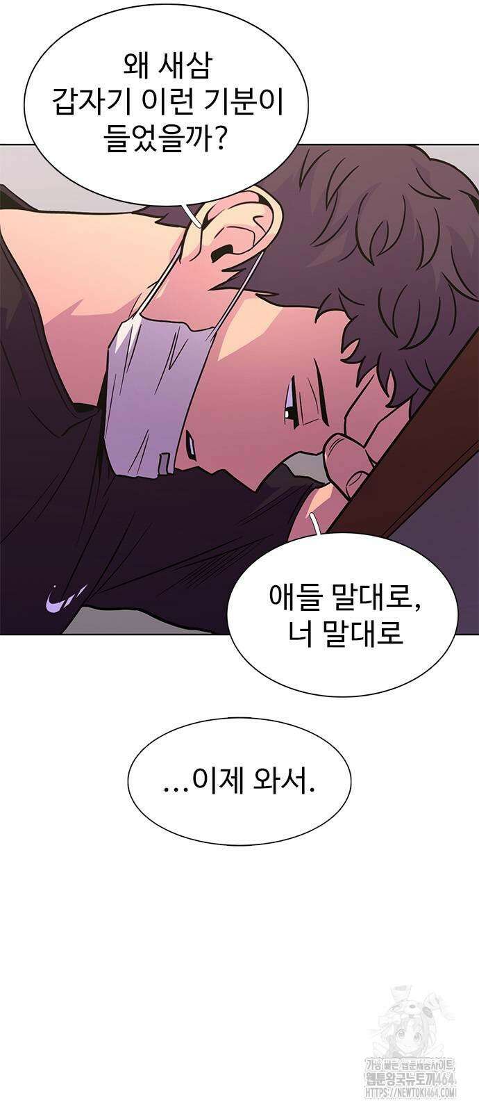 1초 시즌3 4화 안개 속에서 (1) 3