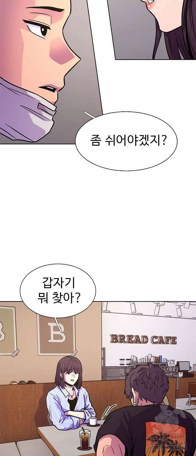 1초 시즌3 4화 안개 속에서 (1) 5
