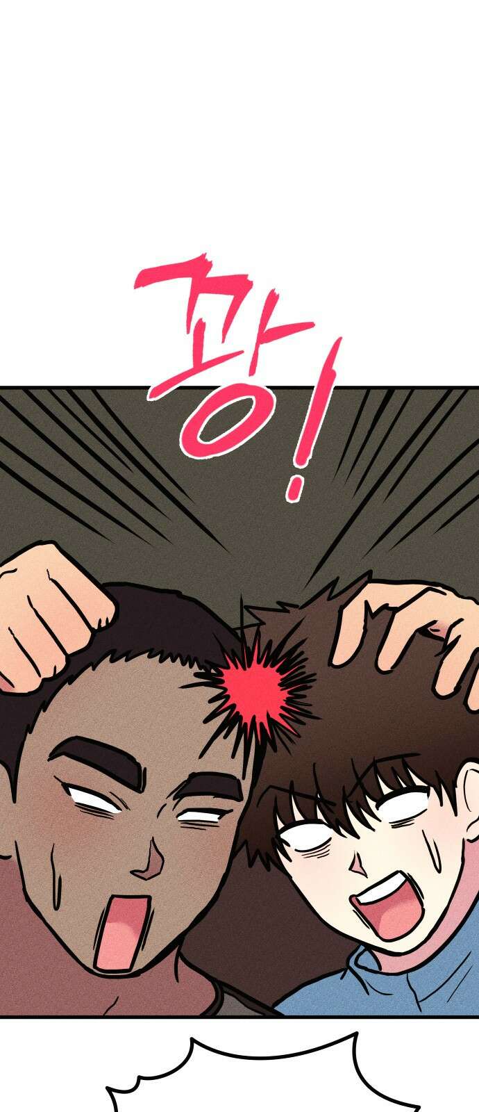 친애하는 연서 33화 11