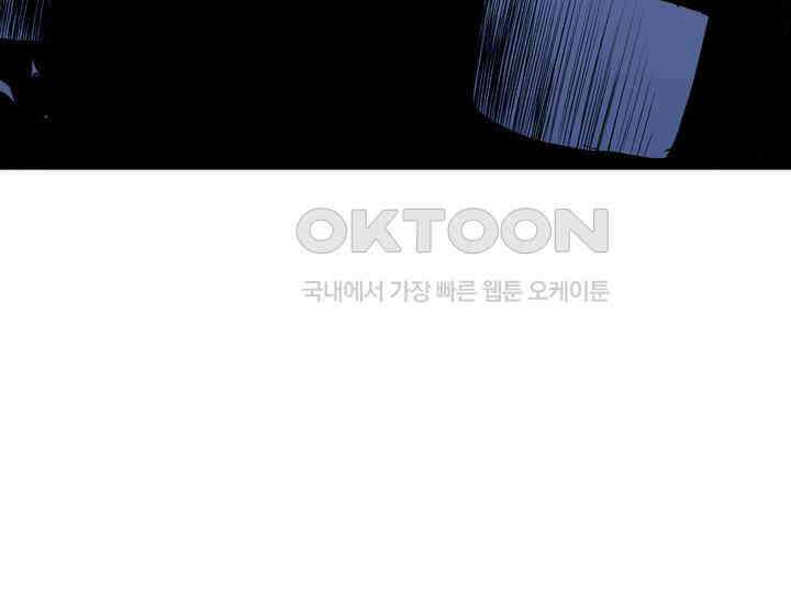 브레이커 시즌2 137화 3