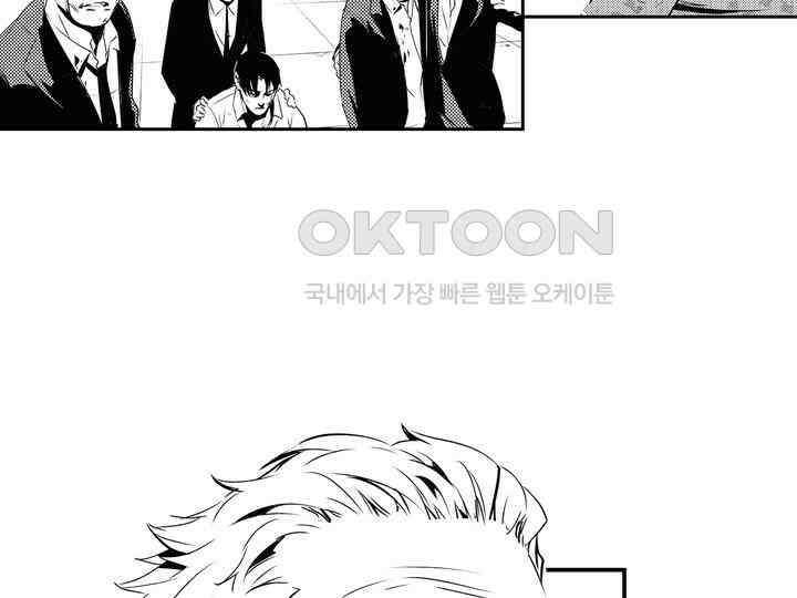 브레이커 시즌2 137화 5