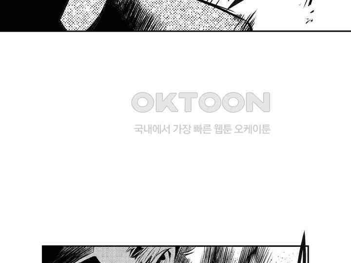 브레이커 시즌2 137화 15