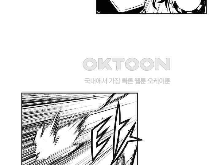 브레이커 시즌2 137화 19