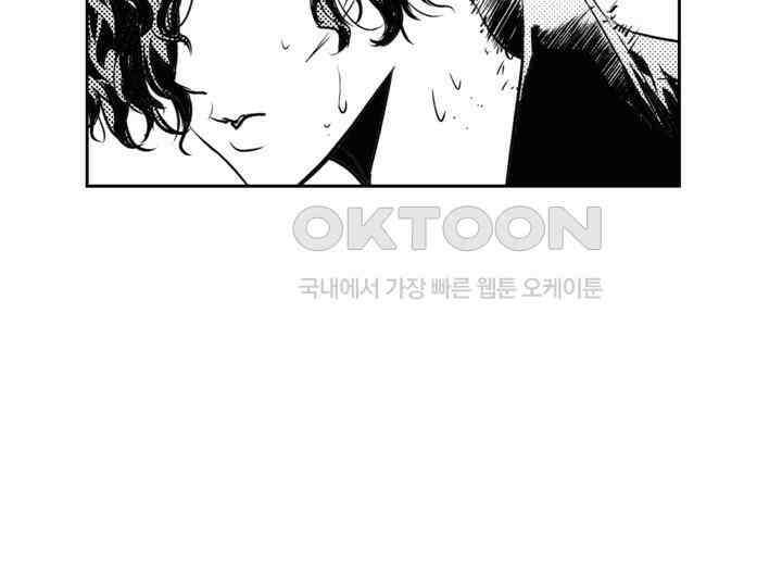 브레이커 시즌2 137화 26
