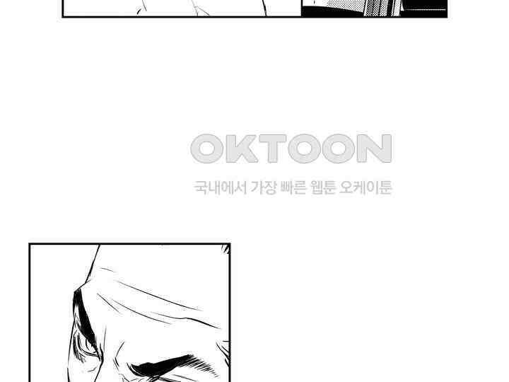 브레이커 시즌2 141화 5