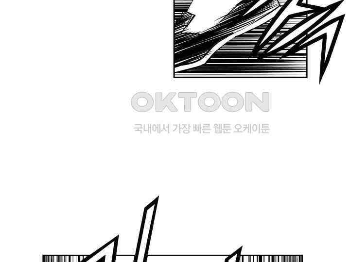 브레이커 시즌2 141화 7
