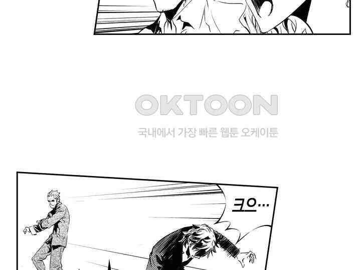 브레이커 시즌2 141화 16