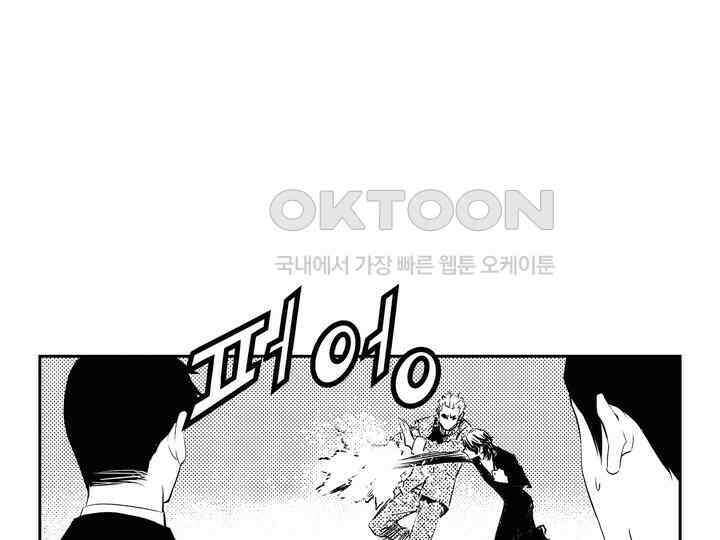 브레이커 시즌2 141화 21