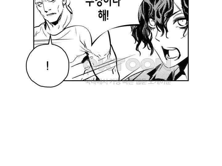 브레이커 시즌2 141화 28