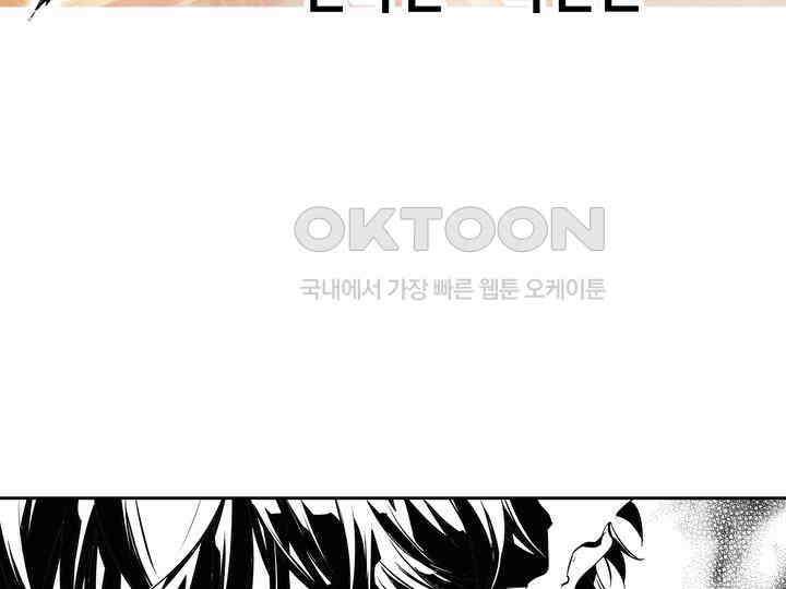 브레이커 시즌2 145화 3