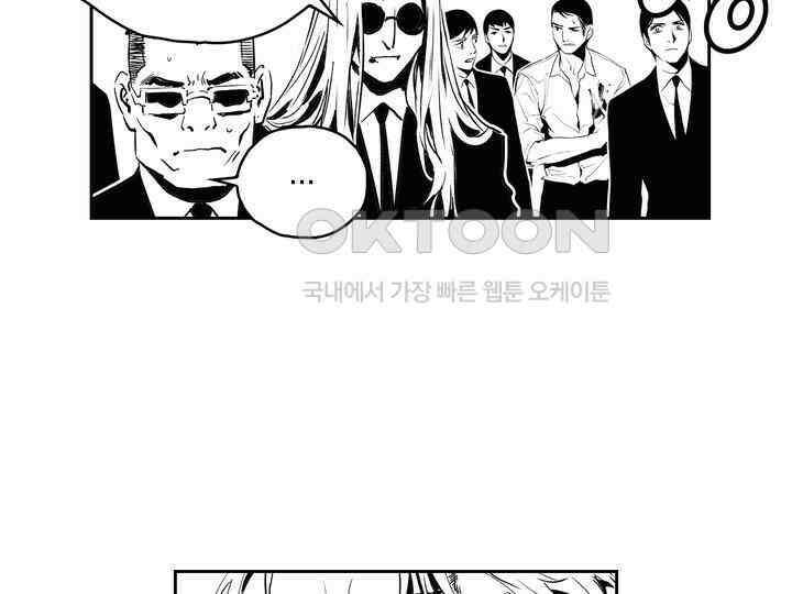 브레이커 시즌2 145화 7