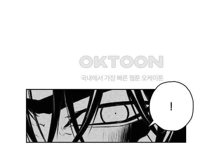 브레이커 시즌2 145화 23