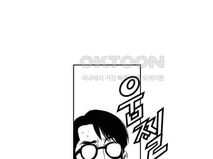 브레이커 시즌2 149화 5