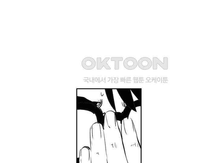 브레이커 시즌2 149화 20