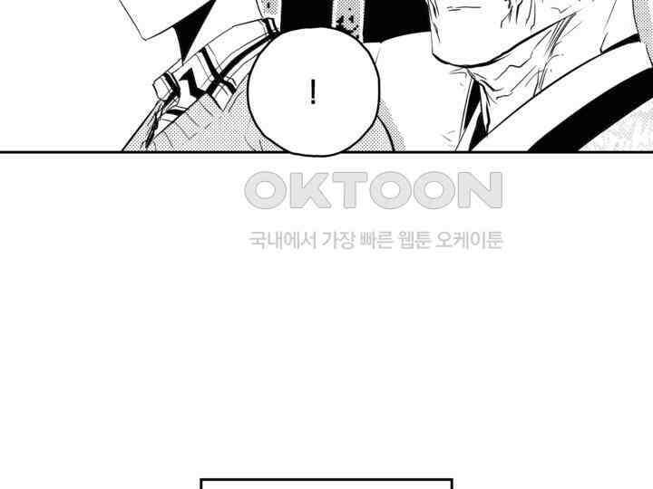 브레이커 시즌2 149화 26