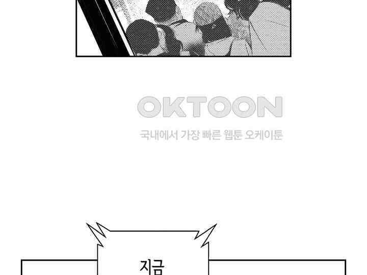 브레이커 시즌2 155화 5