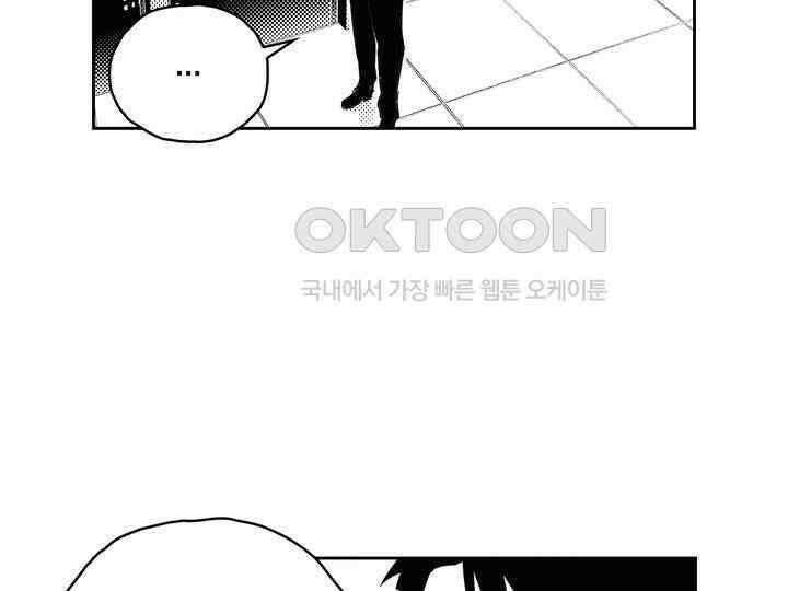 브레이커 시즌2 155화 14