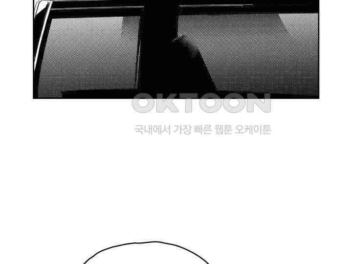 브레이커 시즌2 155화 17