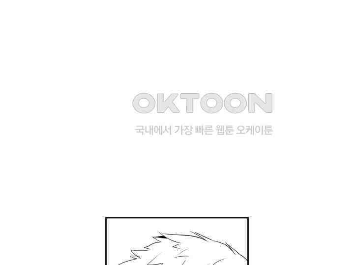 브레이커 시즌2 155화 22