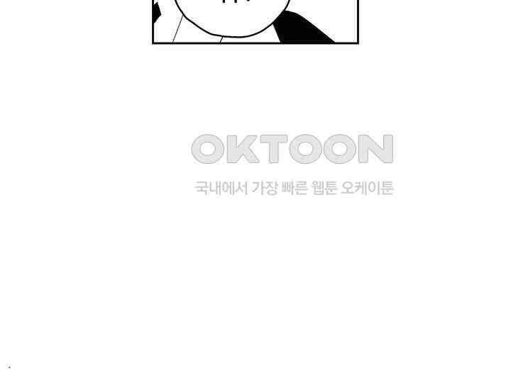 브레이커 시즌2 155화 24