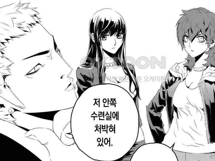 브레이커 시즌2 155화 25