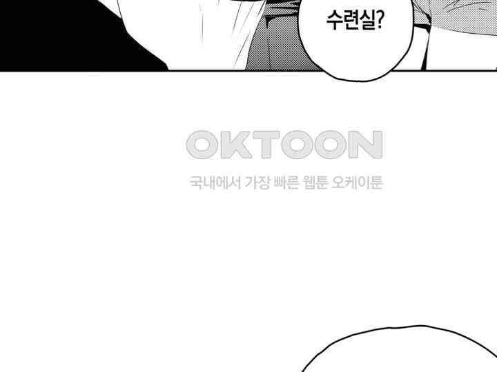 브레이커 시즌2 155화 26