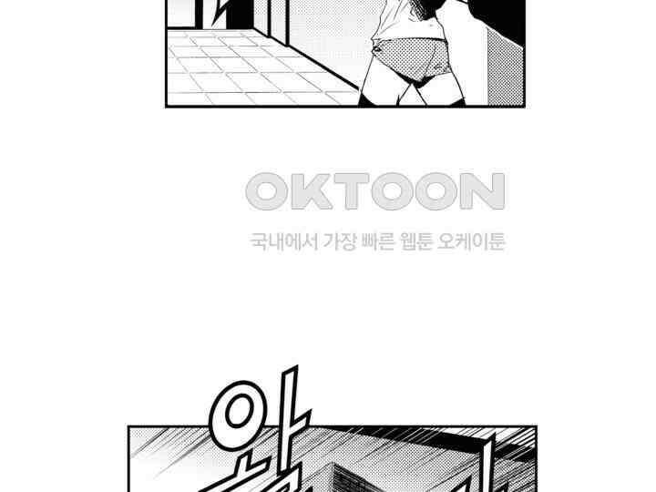 브레이커 시즌2 155화 32