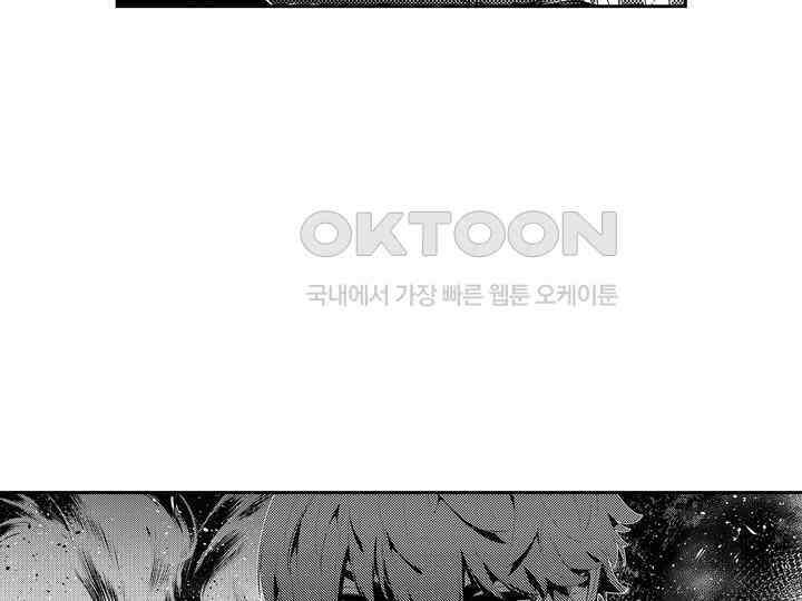 브레이커 시즌2 165화 6