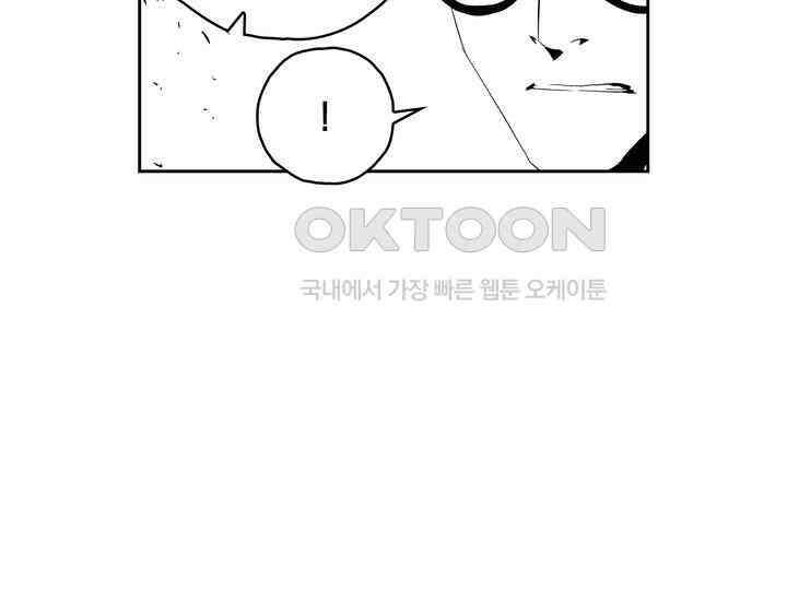 브레이커 시즌2 165화 13