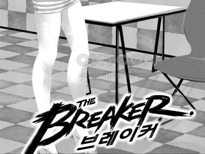 브레이커 시즌2 175화 2