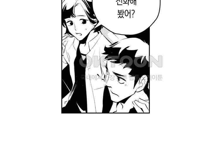 브레이커 시즌2 175화 7