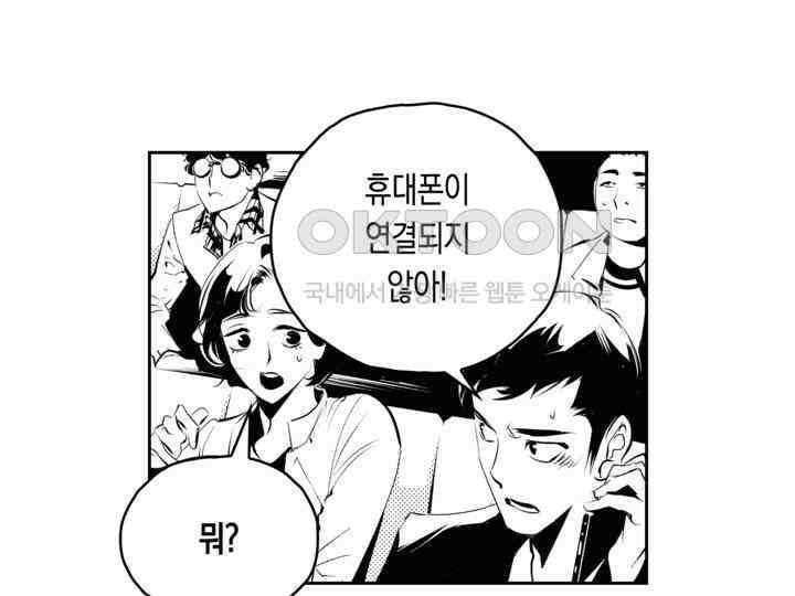 브레이커 시즌2 175화 8