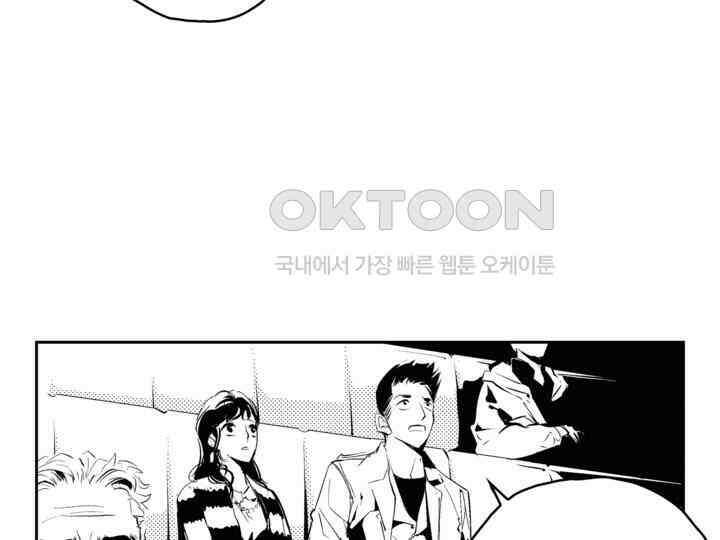 브레이커 시즌2 175화 9