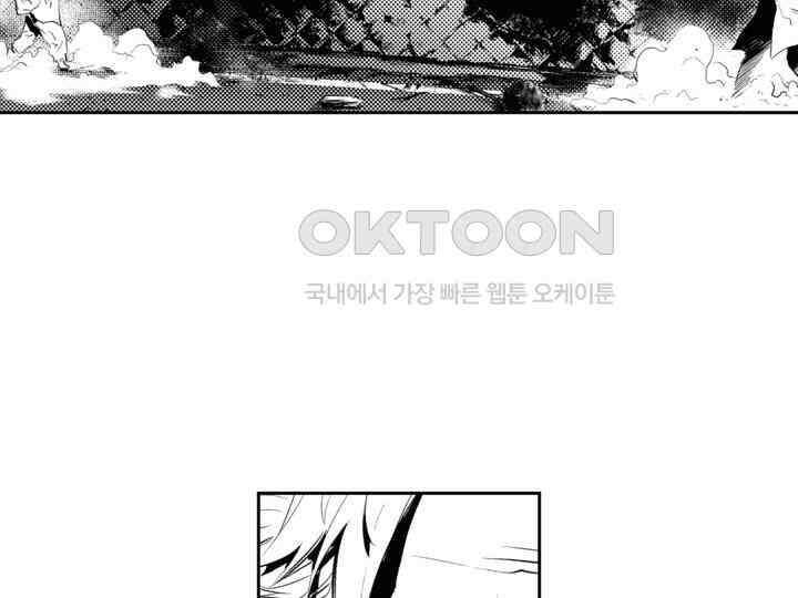 브레이커 시즌2 175화 18