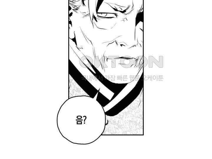 브레이커 시즌2 175화 19